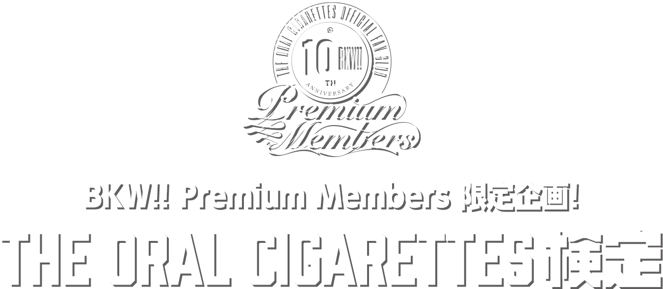 THE ORAL CIGARETTES