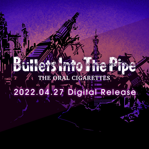 「Bullets Into The Pipe」特設サイト