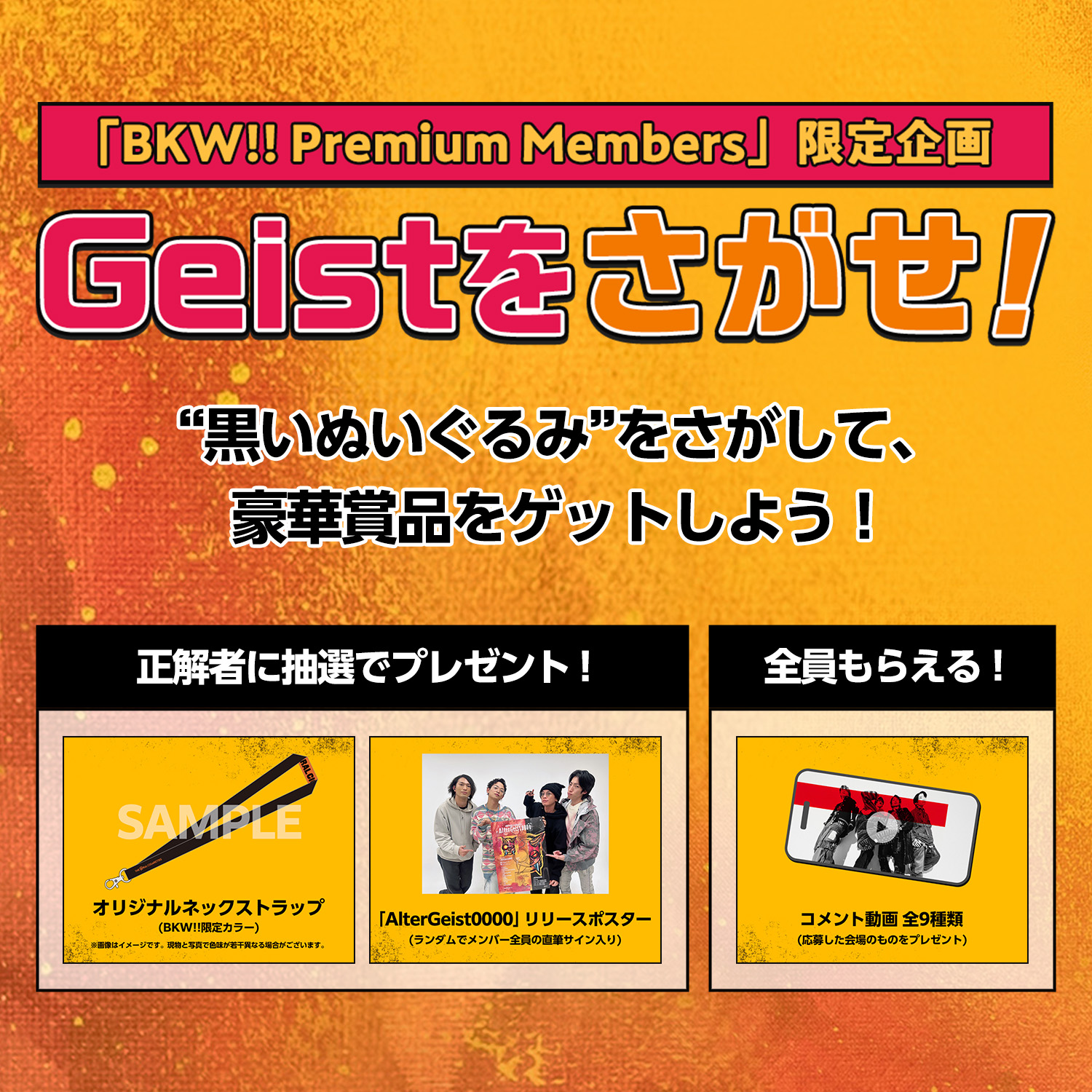 THE ORAL CIGARETTES オーラル FC BKW ブローチピン THE ORAL CIGARETTES オーラル FC BKW ブローチピン 小物