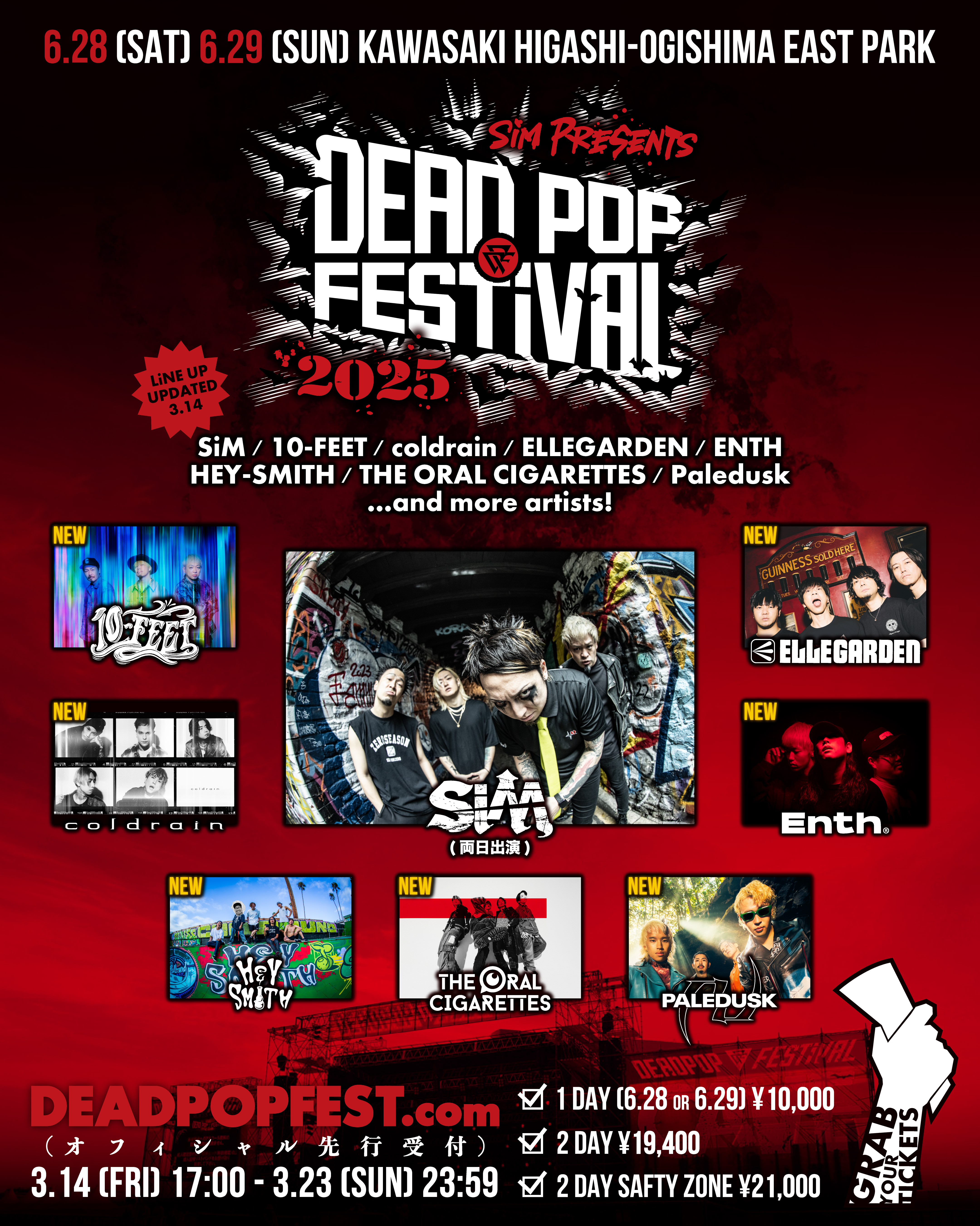 神奈川｜川 崎 DEAD POP FESTiVAL 2025｜THE ORAL CIGARETTES