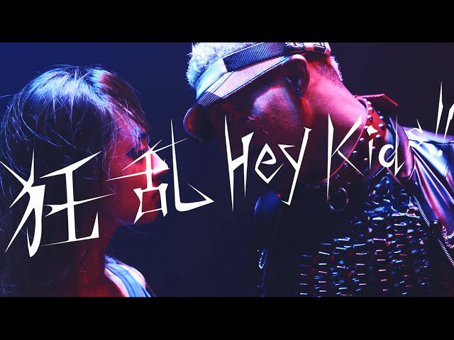 狂乱 Hey Kids!!」Music Video｜THE ORAL CIGARETTES