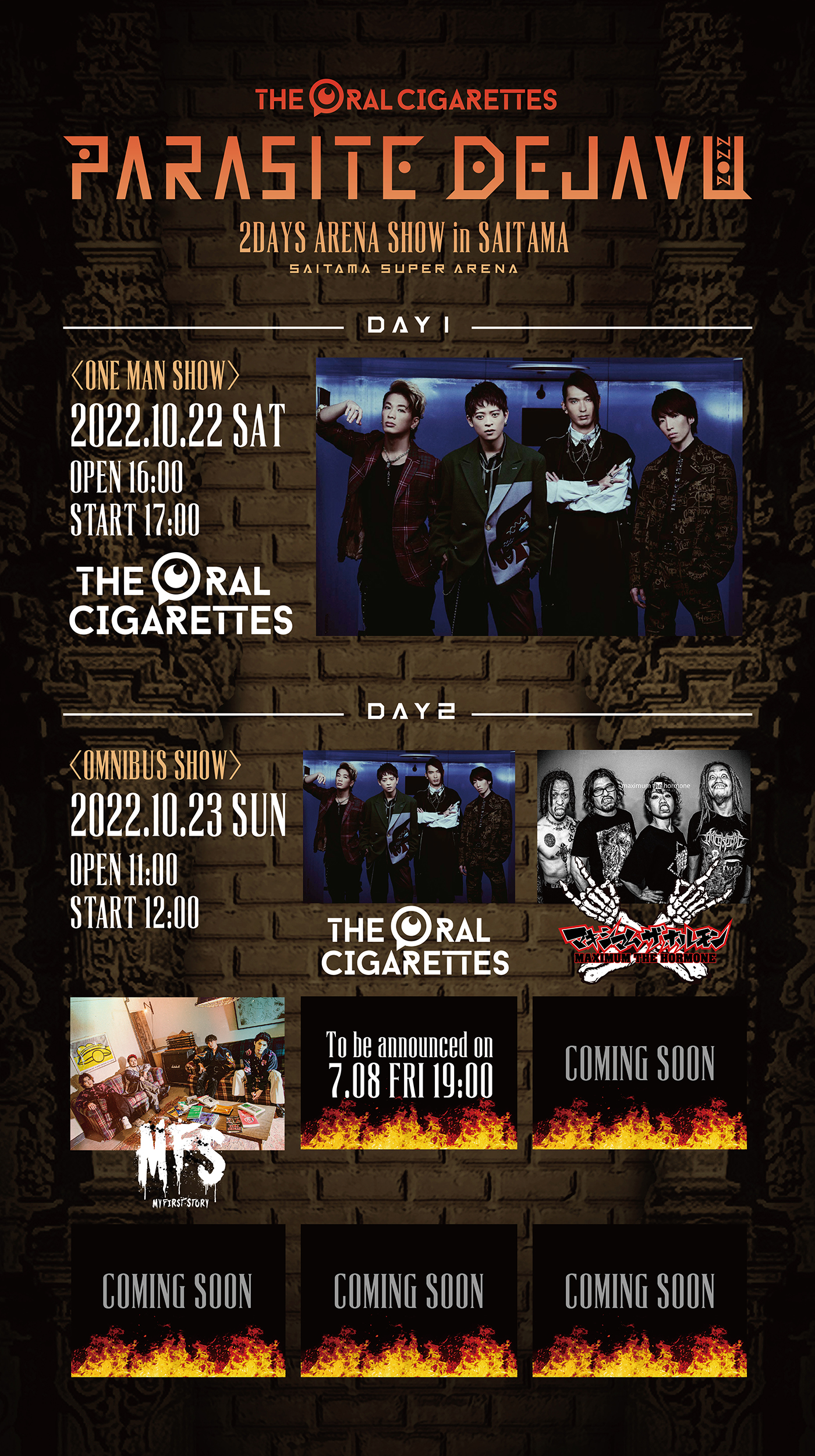 PARASITE DEJAVU 2022 〜2DAYS ARENA SHOW in SAITAMA〜」DAY2第二弾