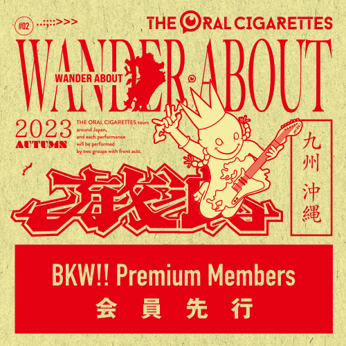 THE ORAL CIGARETTES presents 