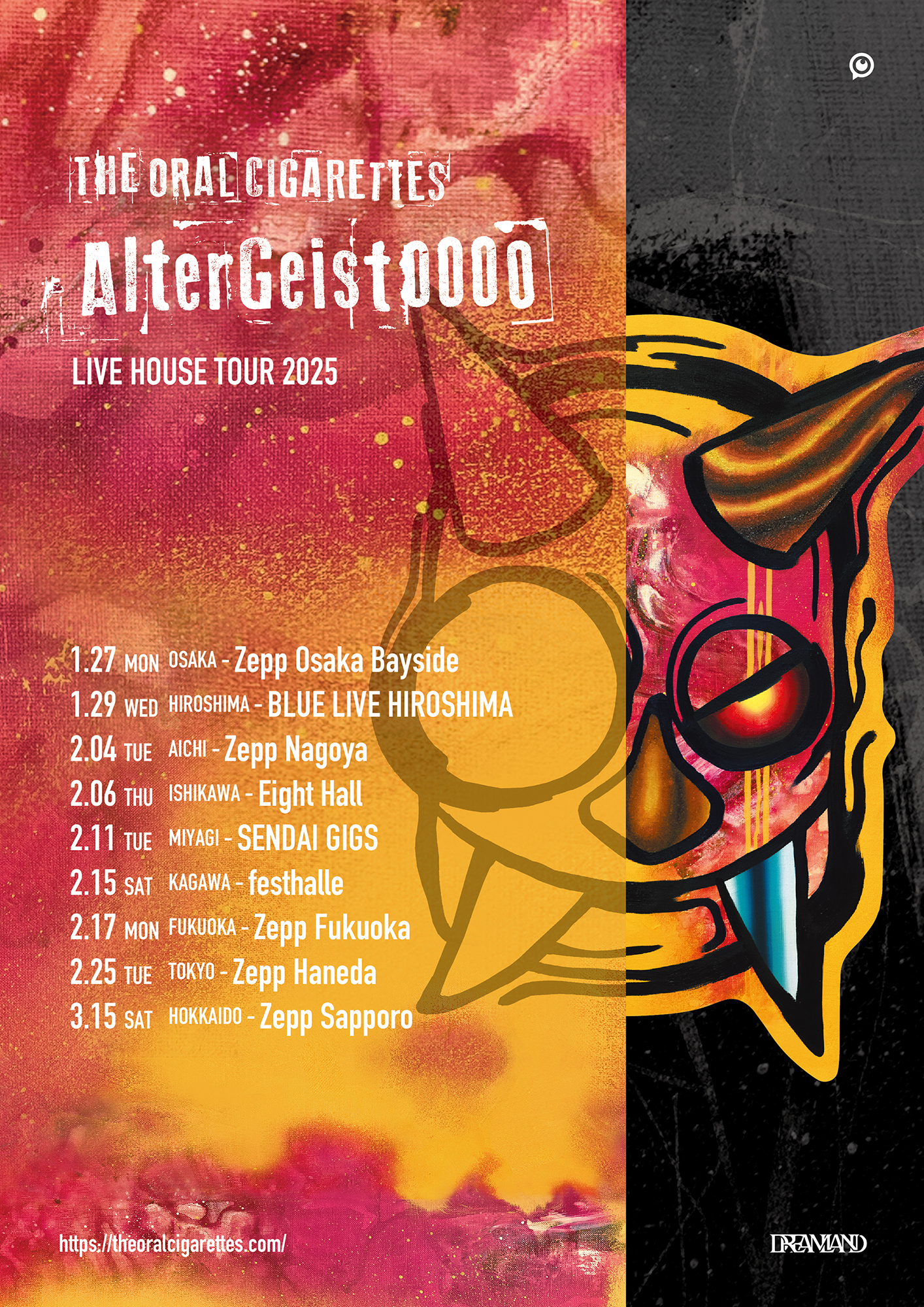 広 島｜広 島 BLUE LIVE広島 ＜LIVE HOUSE TOUR＞｜THE ORAL CIGARETTES