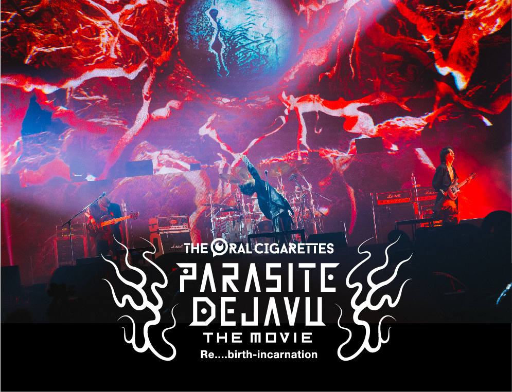 THE ORAL CIGARETTES「PARASITE DEJAVU 2022」 THE MOVIE ～Re 