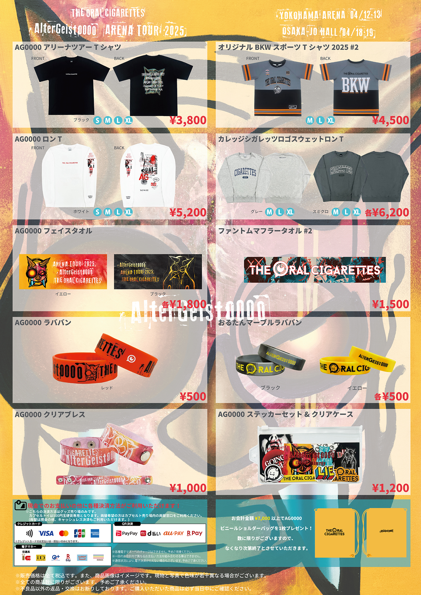 商品詳細ページ | THE ORAL CIGARETTES OFFICIAL SHOP | BKW!! MA-1