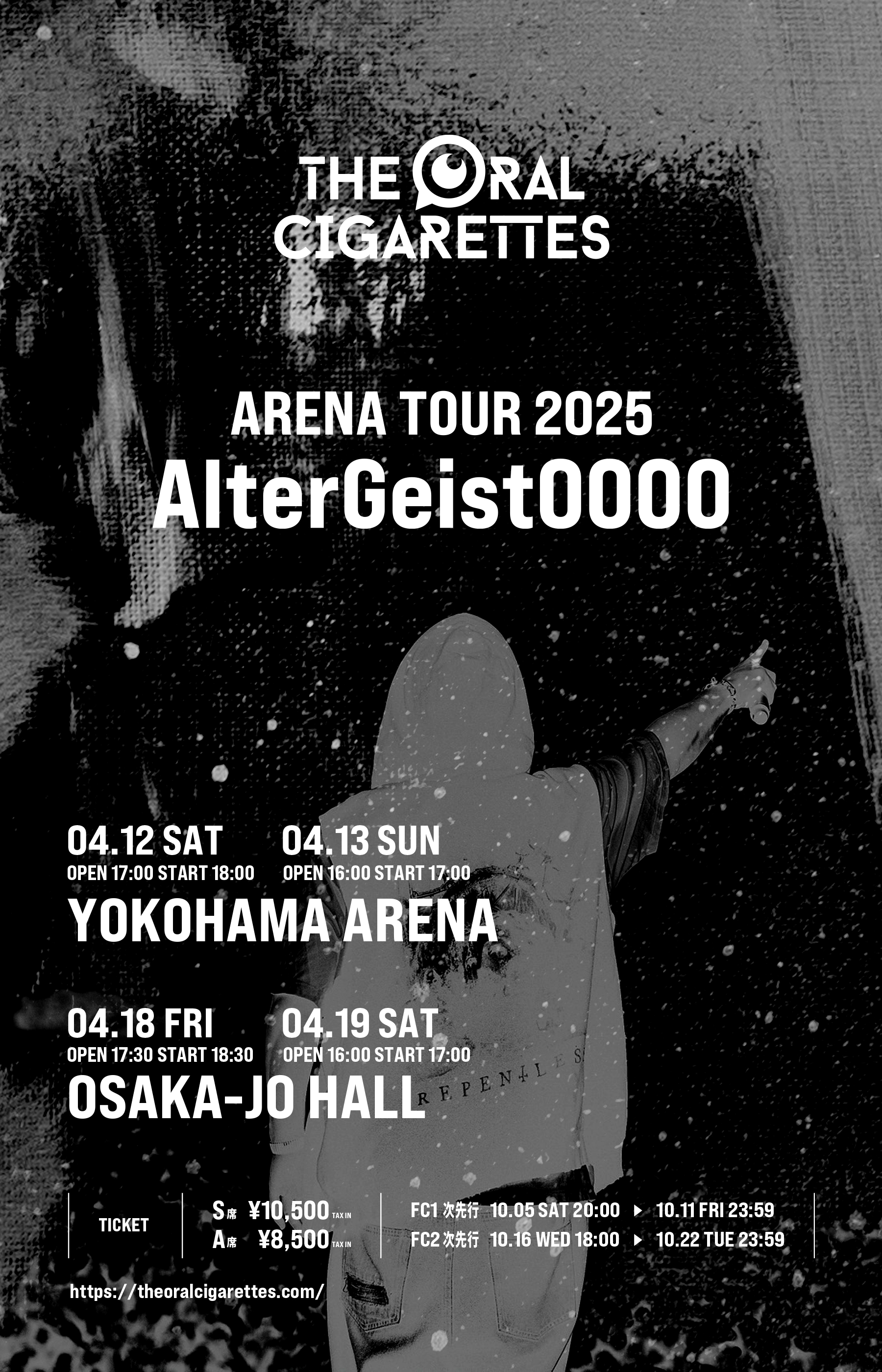 THE ORAL CIGARETTES　AlterGeist0000　オーラル AlterGeist0000 LIVE HOUSE TOUR 2025」詳細発表｜THE ORAL
