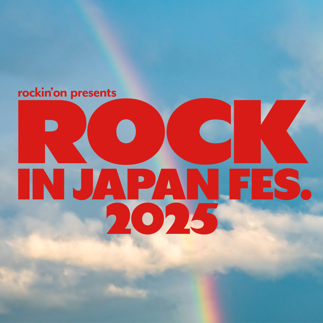 ロッキン ROCK IN JAPAN 8/10-11-12 駐車券付き後3日券 西駐車場