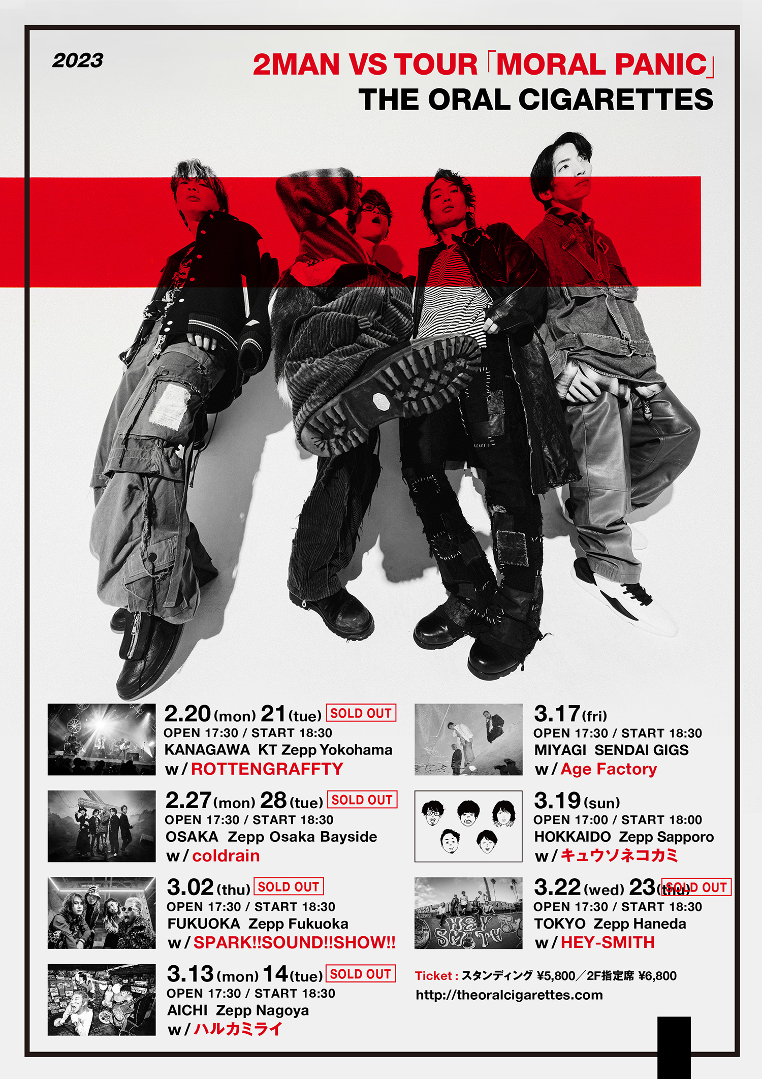 2MAN VS TOUR 「MORAL PANIC」公式トレード開始｜THE ORAL CIGARETTES