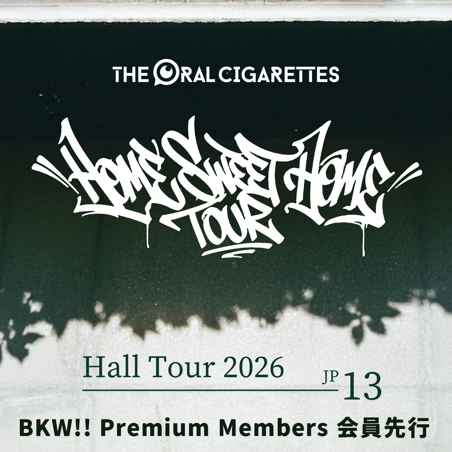 THE ORAL CIGARETTES Home Sweet Home TOUR 2026」FC先行受付スタート