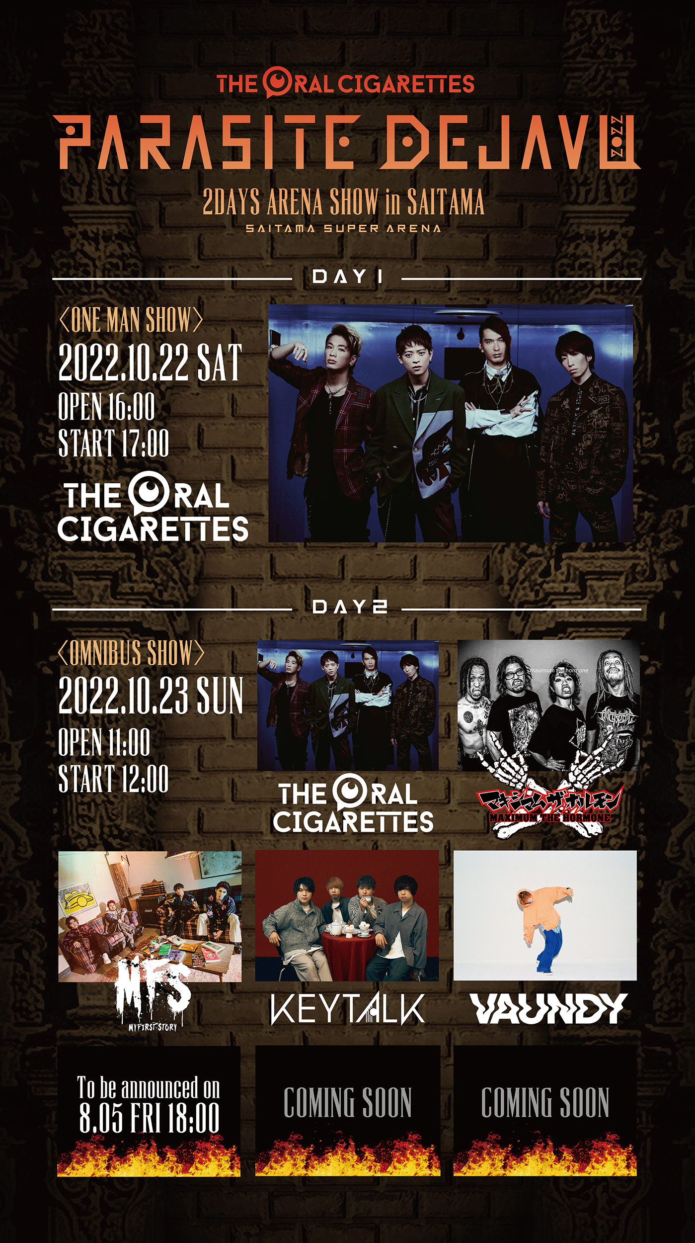 PARASITE DEJAVU 2022 〜2DAYS ARENA SHOW in SAITAMA〜」DAY2第四弾
