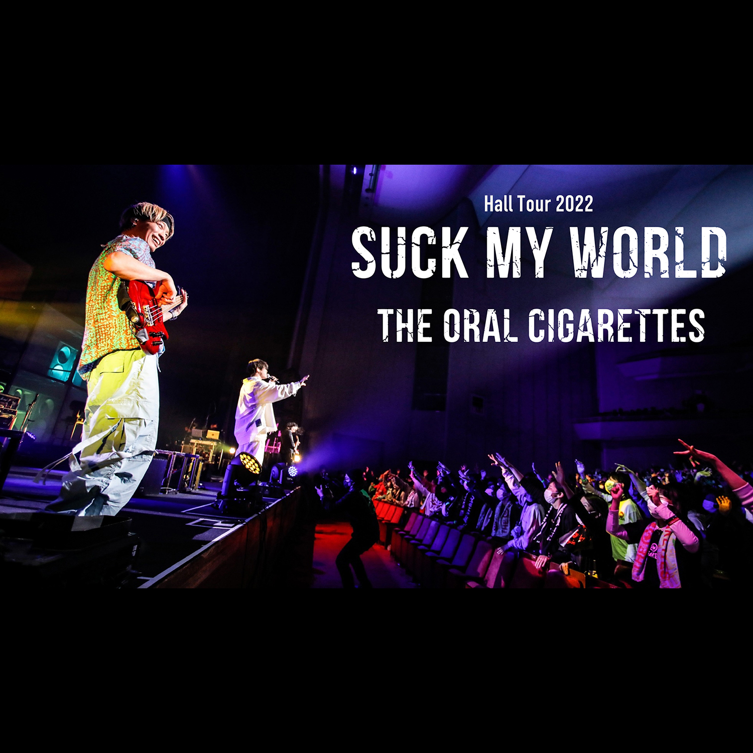 Hall Tour 2022「SUCK MY WORLD」福岡公演よりライブ映像公開｜THE ORAL CIGARETTES