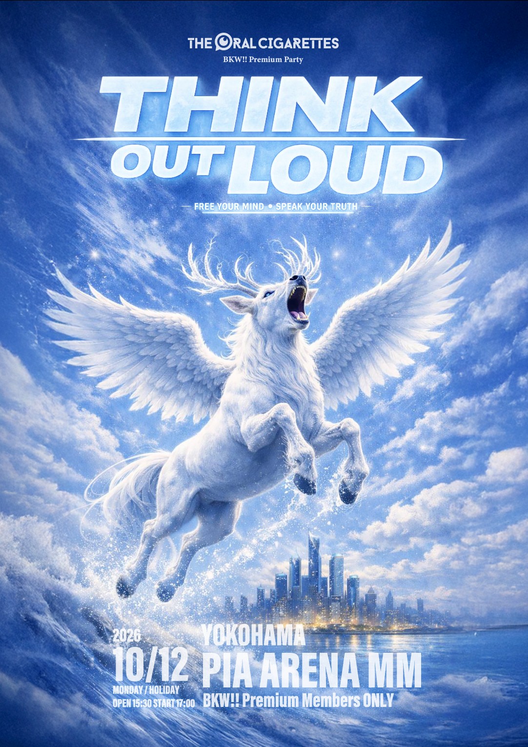 10/12 FC限定ライブ「BKW!! Premium Party 〜THINK OUT LOUD〜」開催 10/12 FC限定ライブ「BKW!! Premium Party 〜THINK OUT LOUD〜」開催