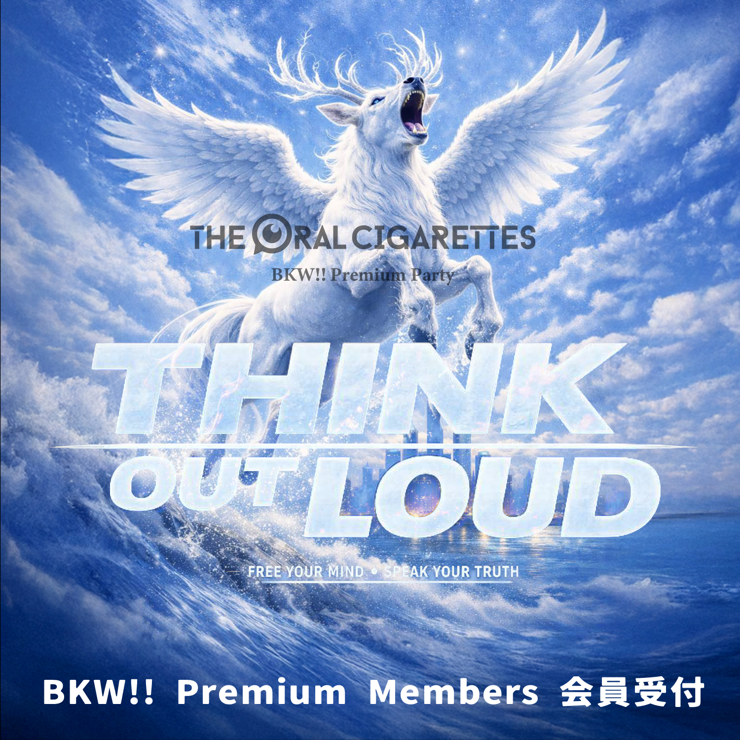 BKW!! Premium Members」会員限定ライブ 「BKW!! Premium Party BKW!! Premium Members」会員限定ライブ 「BKW!! Premium Party