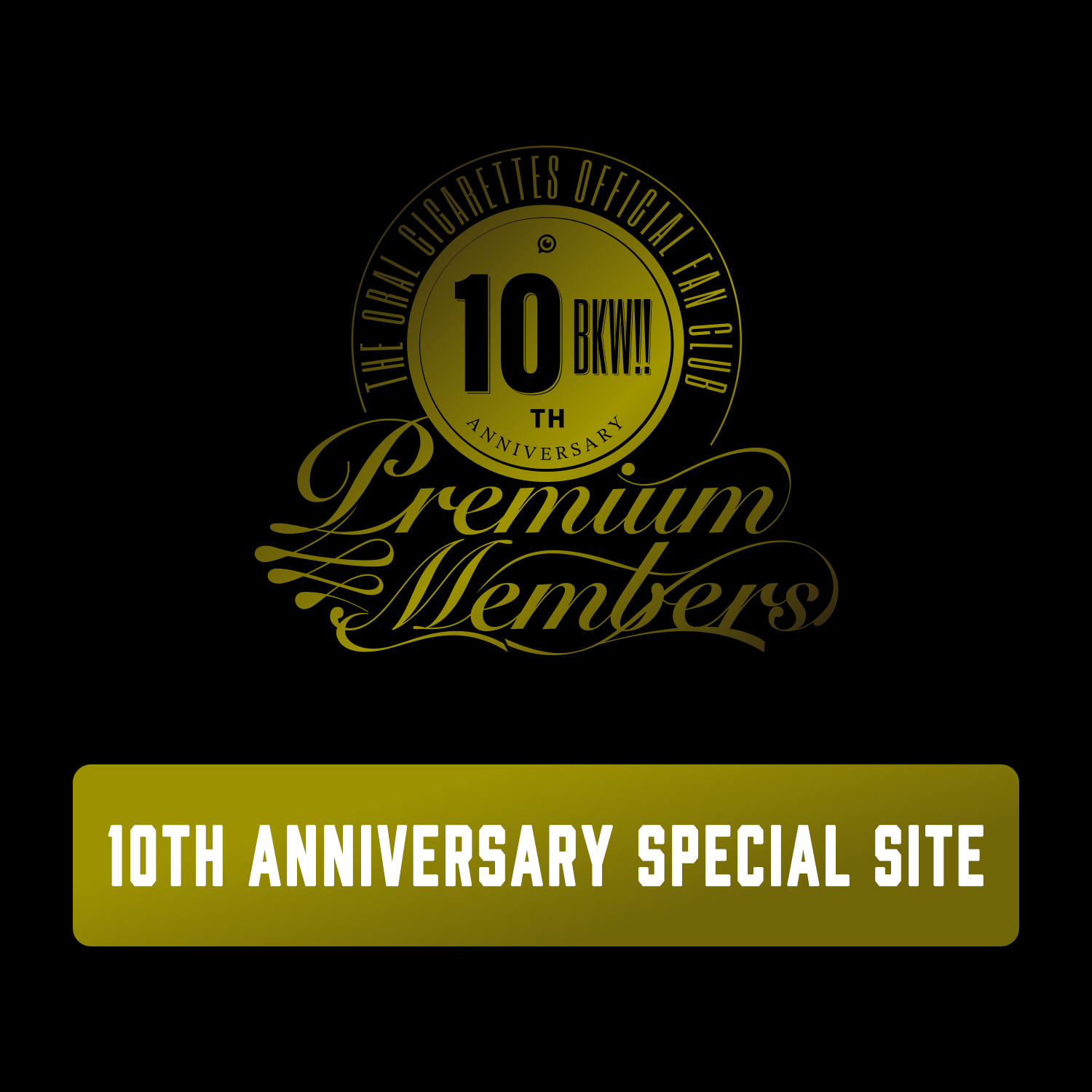 BKW!!Premium Members」10周年記念企画実施決定！｜THE ORAL CIGARETTES