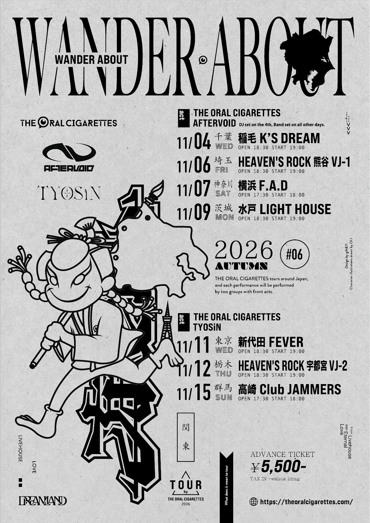WANDER ABOUT 放浪 TOUR 2026 関東 編