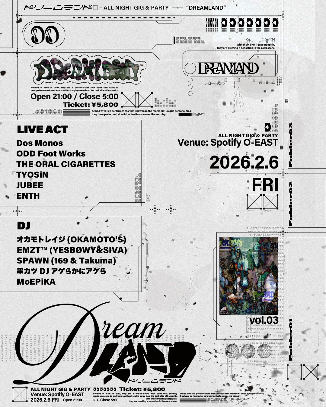 東 京｜渋 谷 DREAMLAND - ALL NIGHT GIG & PARTY - ＊SOLD OUT｜THE