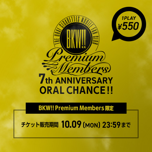 BKW!! Premium Members】「BKW!! Premium Members 7th ANNIVERSARY 