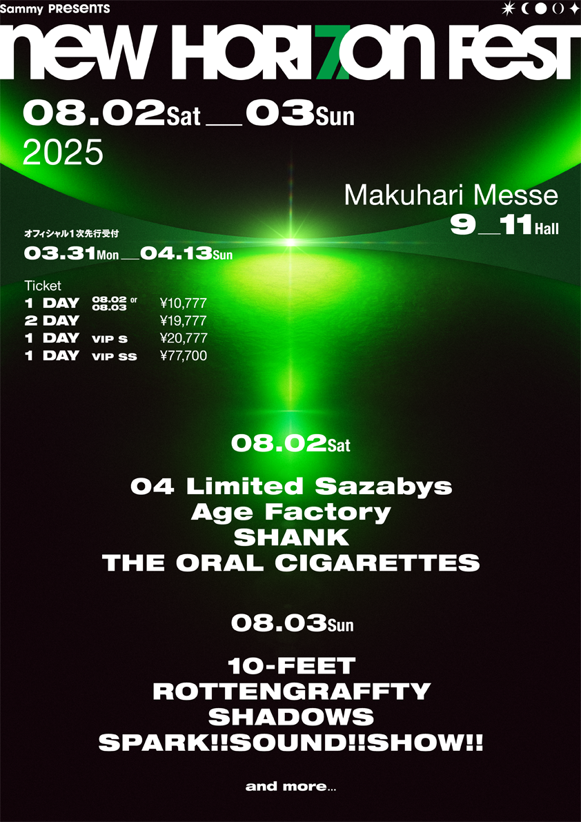 THE ORAL CIGARETTES ボアブルゾン　完全受注生産　レア　XL THE ORAL CIGARETTES New Album『AlterGeist0000』豪華特典が