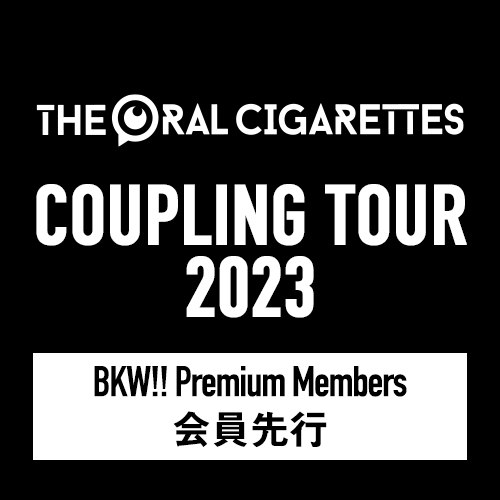 「THE ORAL CIGARETTES COUPLING TOUR 2023」FC2次先行開始！｜THE ORAL CIGARETTES