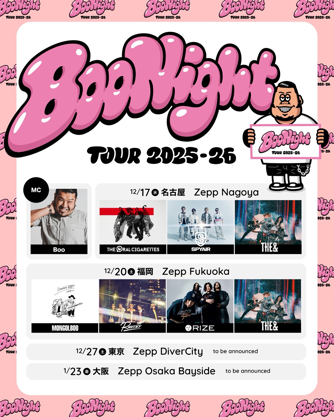 愛 知｜名古屋 Boo Night Tour 2025-26｜THE ORAL CIGARETTES