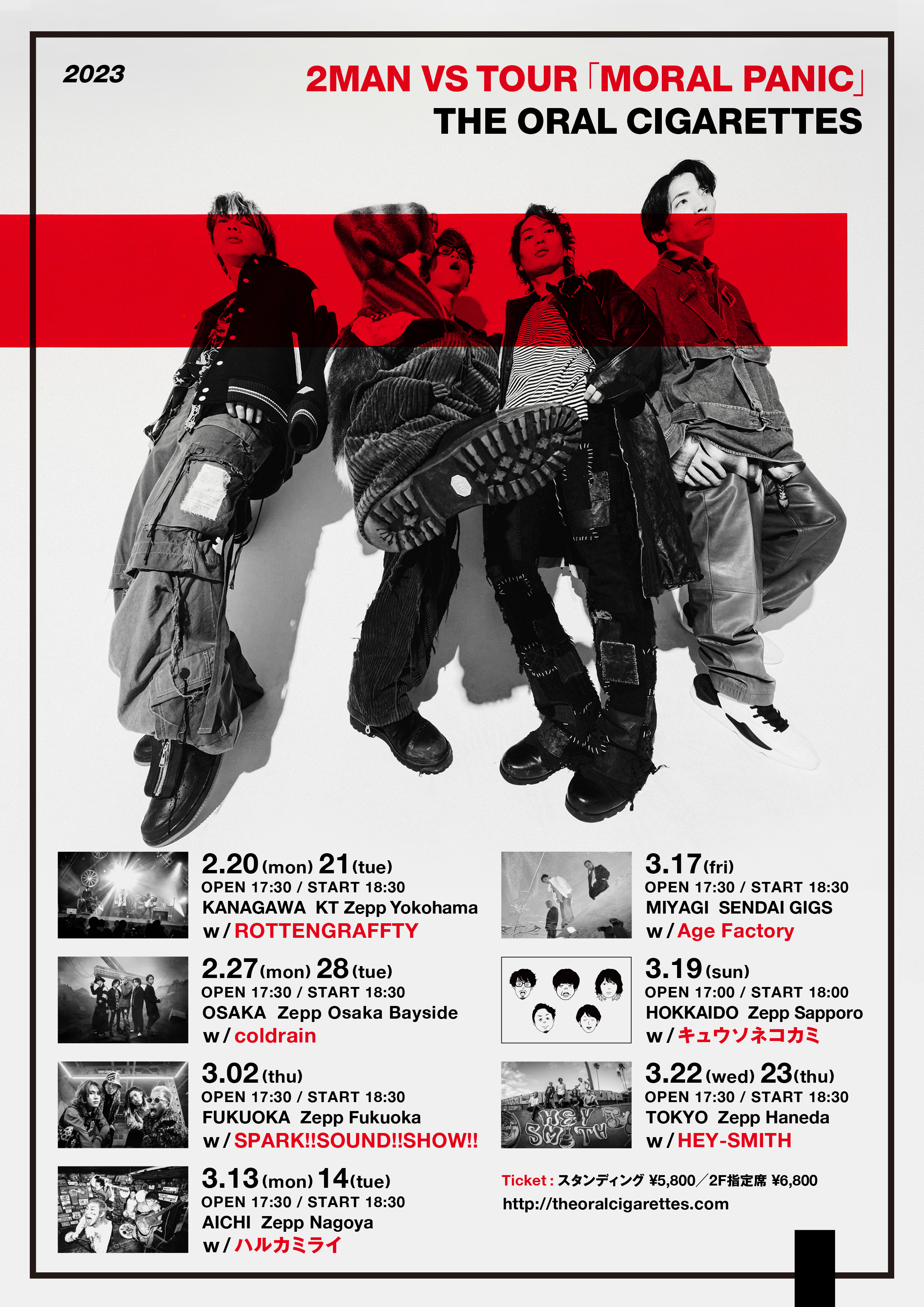 2MAN VS TOUR「MORAL PANIC」全出演者発表！｜THE ORAL CIGARETTES