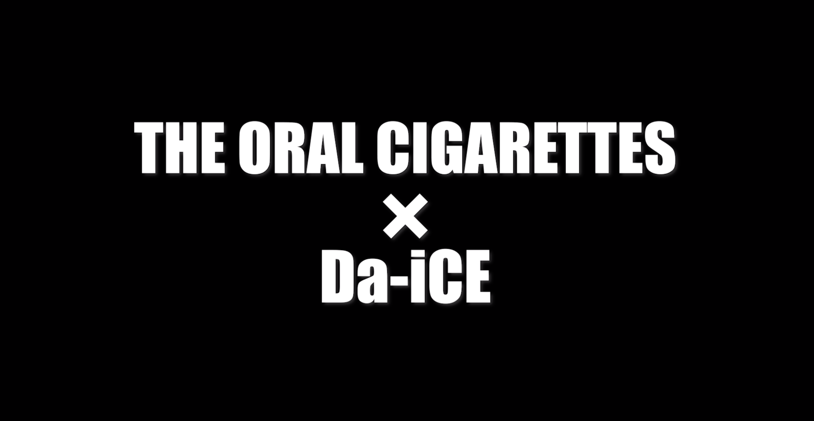 THE ORAL CIGARETTES×Da-iCE コラボレーション決定｜THE ORAL