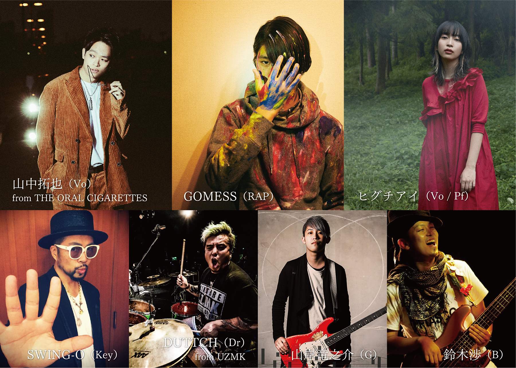 Billboard Live Presents Ygnt Special Collective Vol 0 に山中拓也出演決定 The Oral Cigarettes